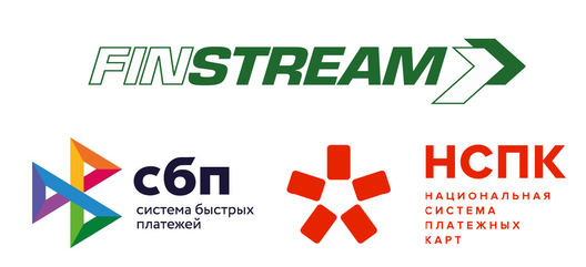 Компания ФинСтрим входит в пул компаний-партнеров Системы Быстрых Платежей (НСПК)